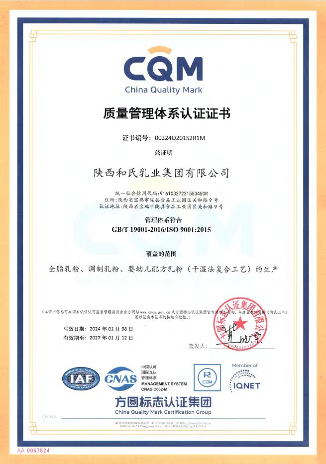 博天堂(918)官方网站 - 让你更精彩