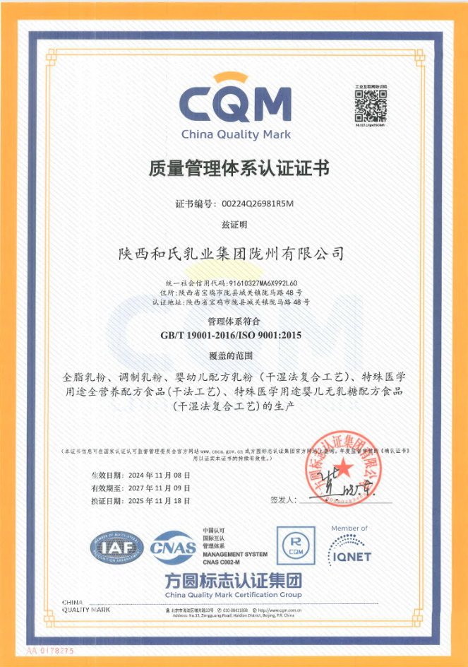 博天堂(918)官方网站 - 让你更精彩