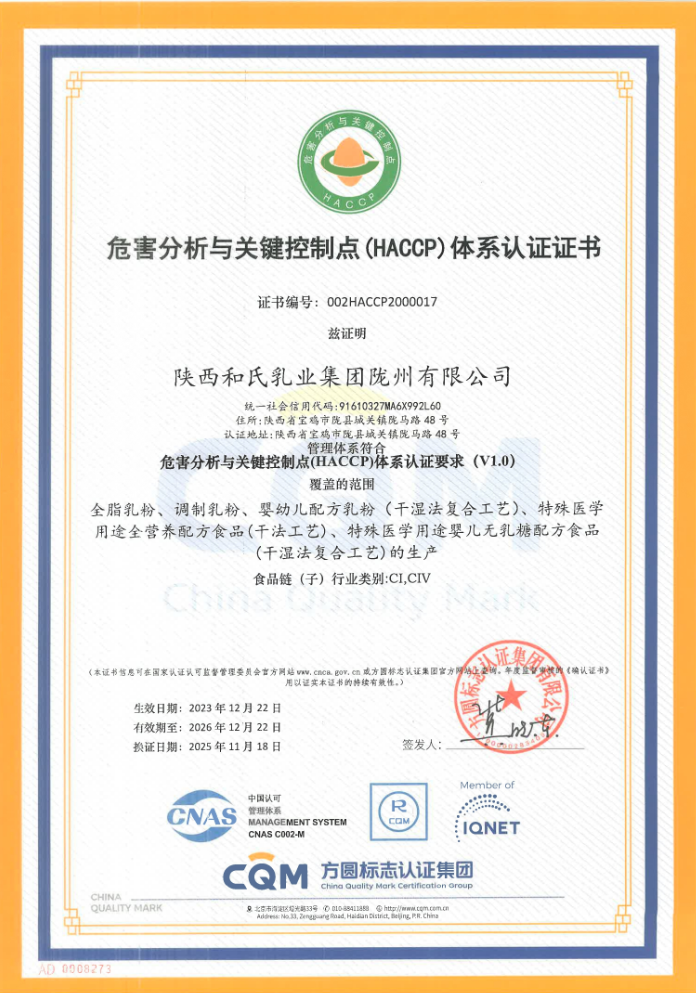 博天堂(918)官方网站 - 让你更精彩