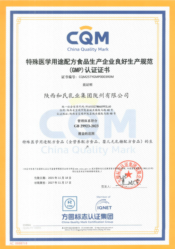 博天堂(918)官方网站 - 让你更精彩