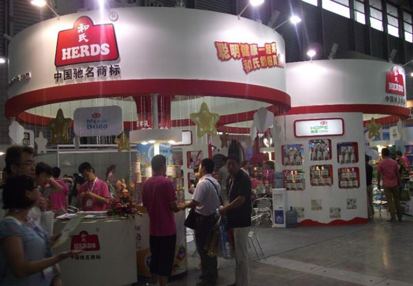 博天堂(918)官方网站 - 让你更精彩