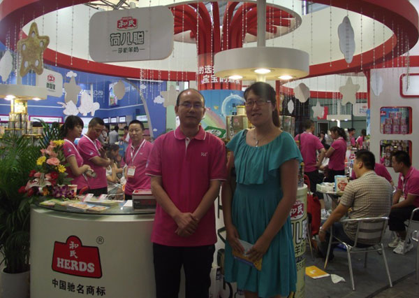 博天堂(918)官方网站 - 让你更精彩