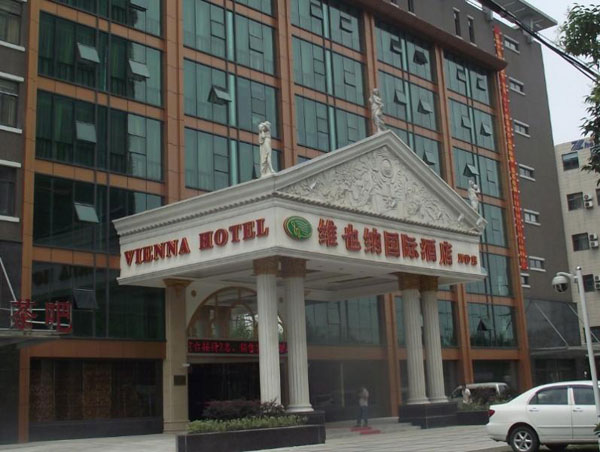 博天堂(918)官方网站 - 让你更精彩