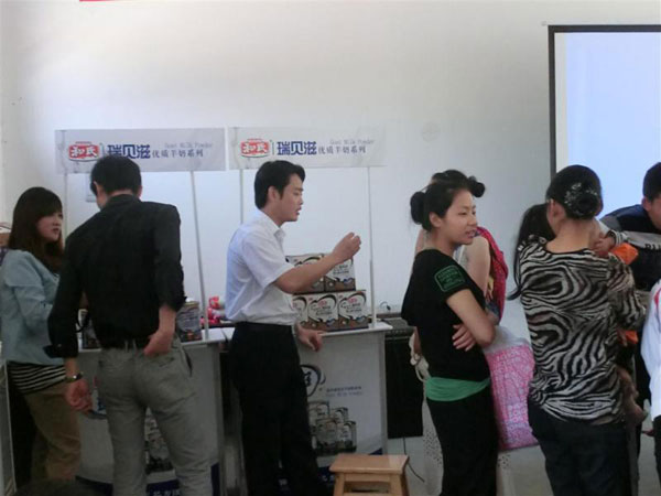 博天堂(918)官方网站 - 让你更精彩