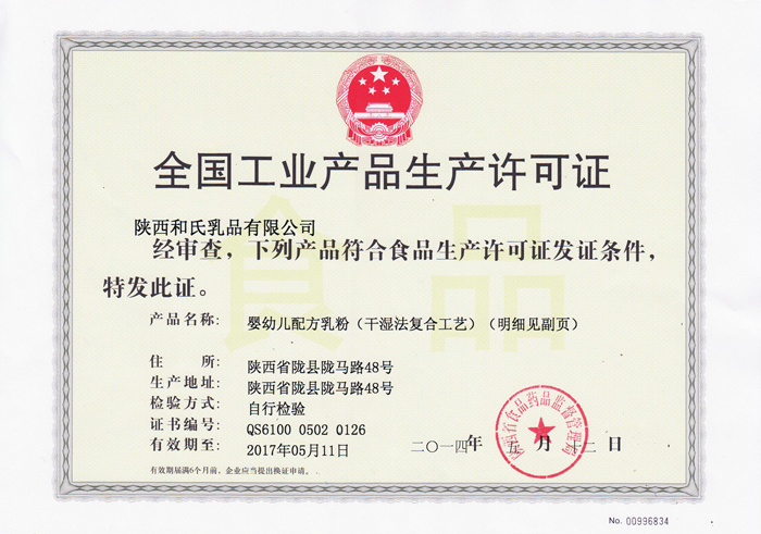 博天堂(918)官方网站 - 让你更精彩