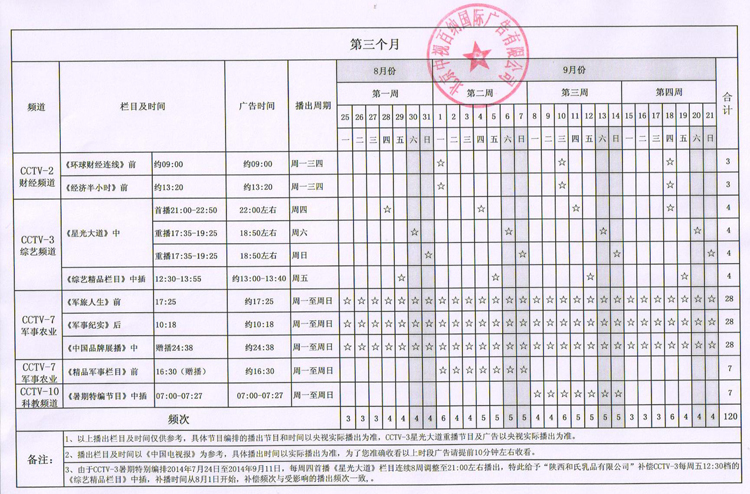 博天堂(918)官方网站 - 让你更精彩