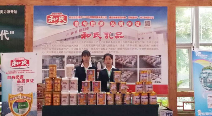 博天堂(918)官方网站 - 让你更精彩