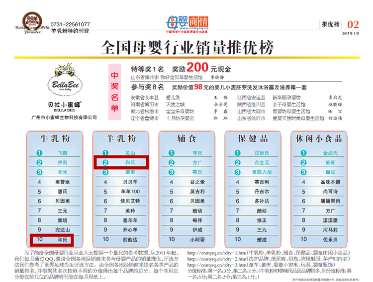 博天堂(918)官方网站 - 让你更精彩