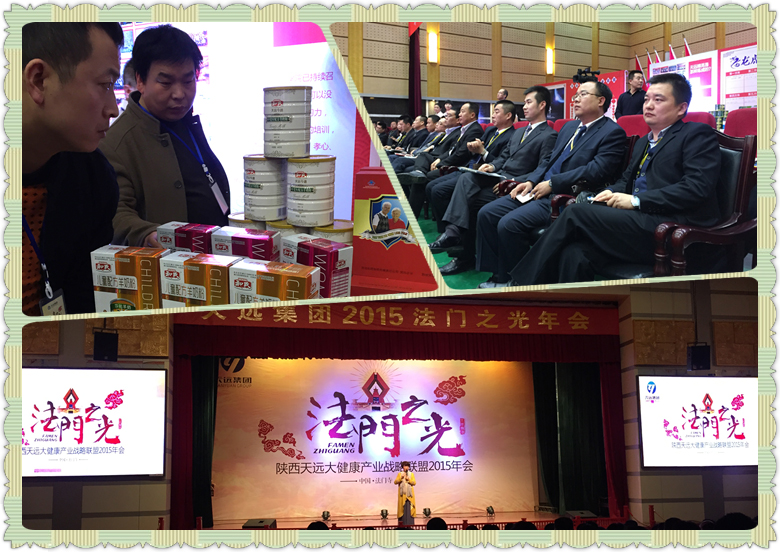 博天堂(918)官方网站 - 让你更精彩