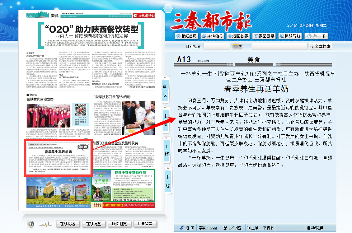 博天堂(918)官方网站 - 让你更精彩