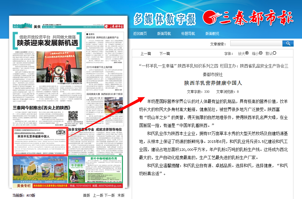 博天堂(918)官方网站 - 让你更精彩