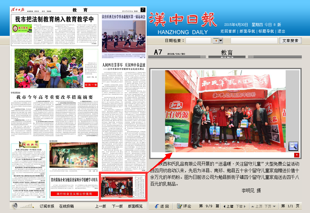 博天堂(918)官方网站 - 让你更精彩