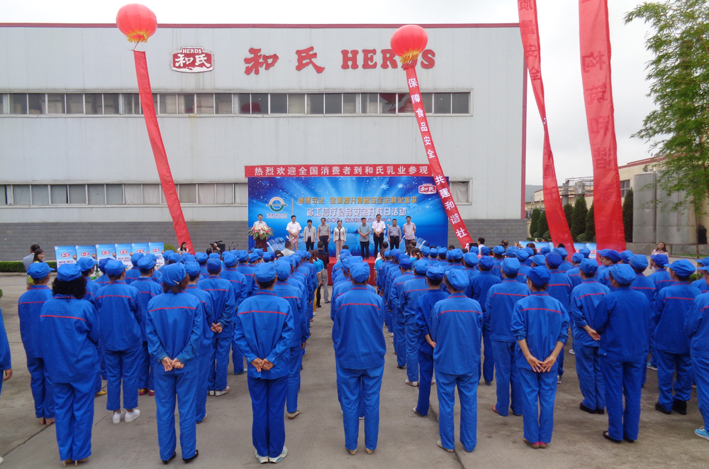 博天堂(918)官方网站 - 让你更精彩