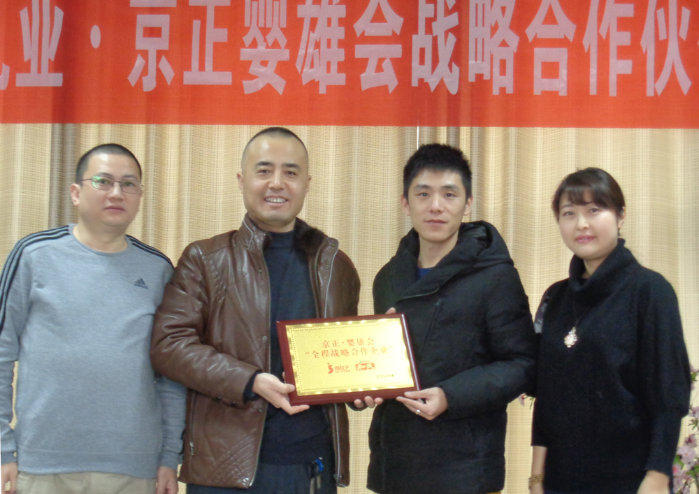 博天堂(918)官方网站 - 让你更精彩