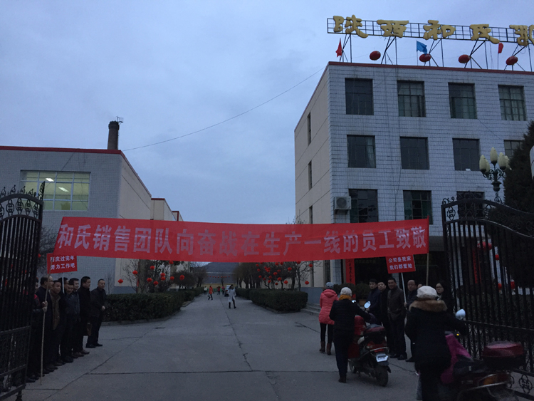 博天堂(918)官方网站 - 让你更精彩