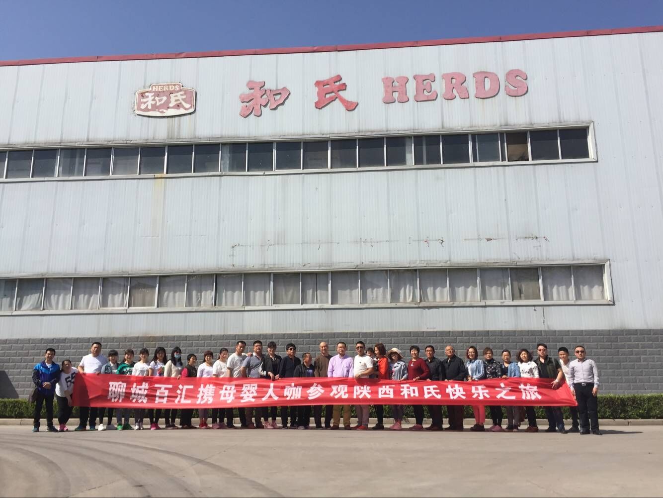 博天堂(918)官方网站 - 让你更精彩