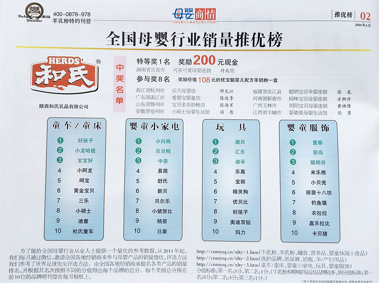 博天堂(918)官方网站 - 让你更精彩