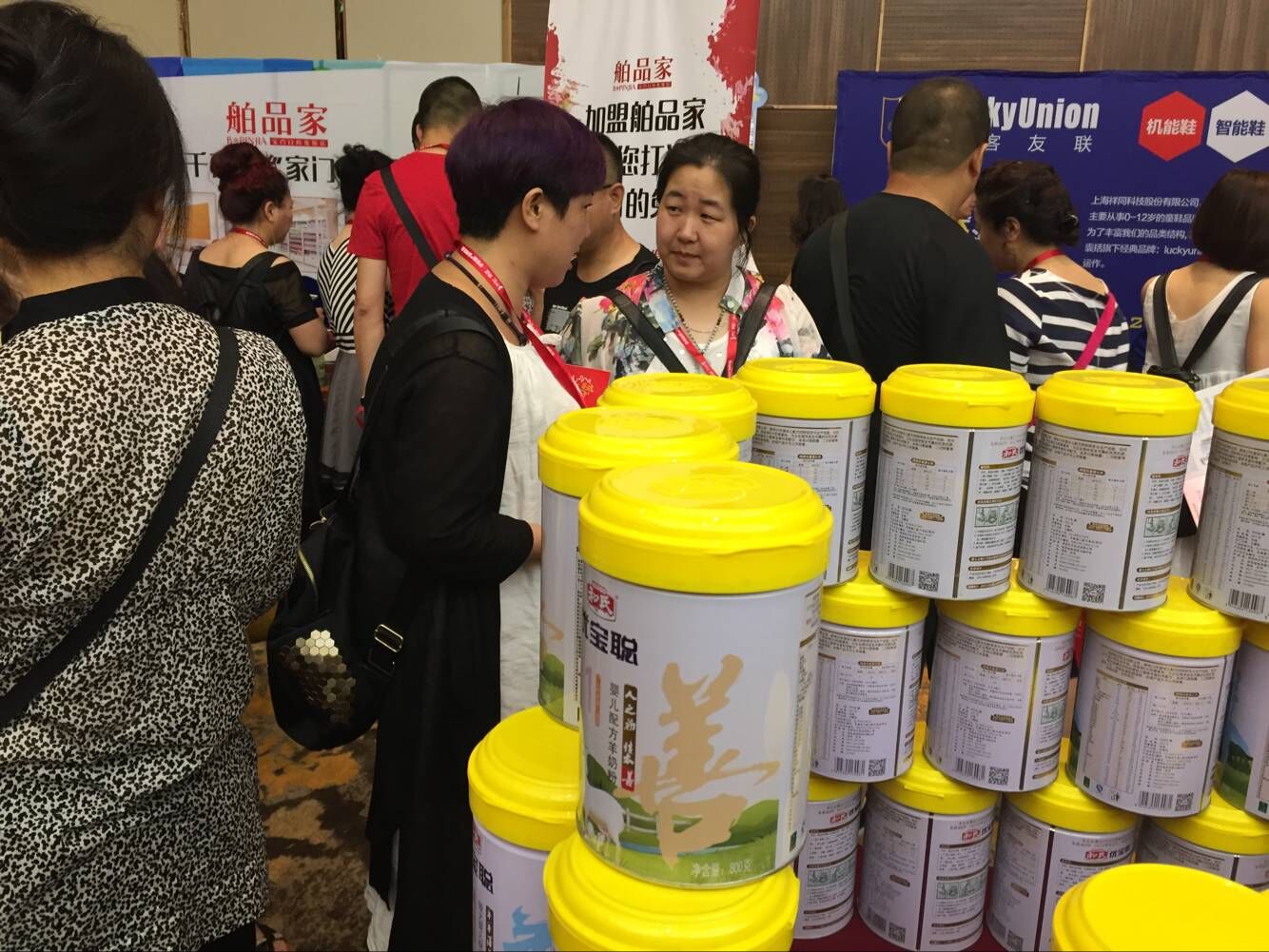 博天堂(918)官方网站 - 让你更精彩