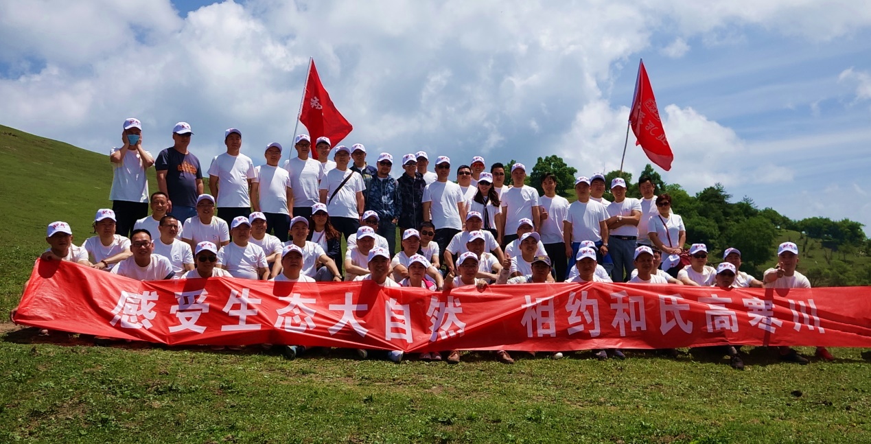 博天堂(918)官方网站 - 让你更精彩