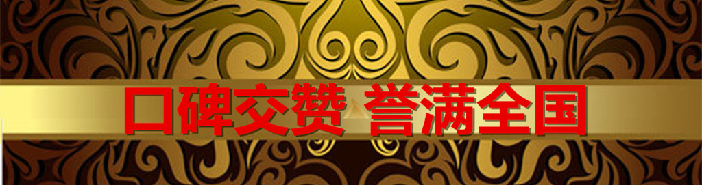 博天堂(918)官方网站 - 让你更精彩