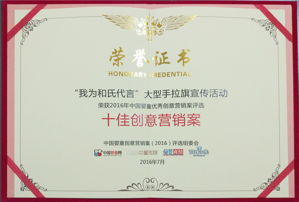 博天堂(918)官方网站 - 让你更精彩