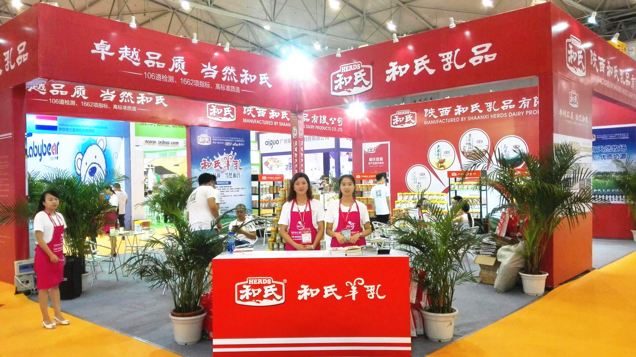 博天堂(918)官方网站 - 让你更精彩