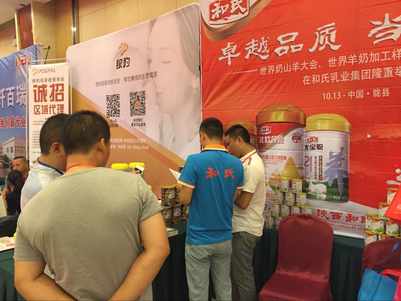 博天堂(918)官方网站 - 让你更精彩