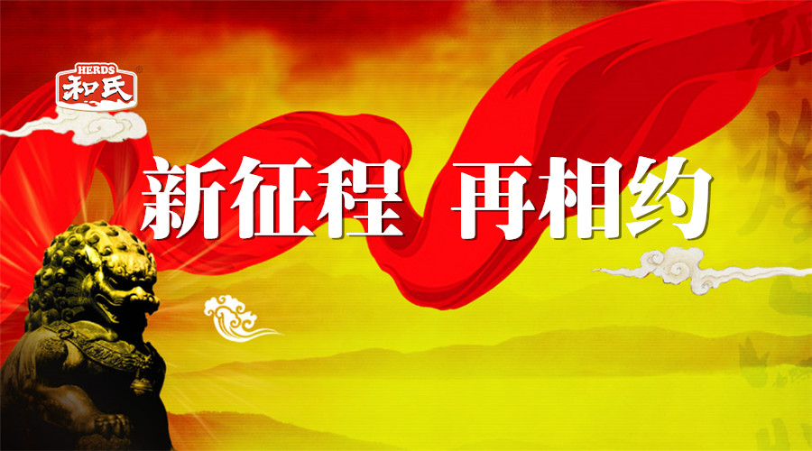 博天堂(918)官方网站 - 让你更精彩